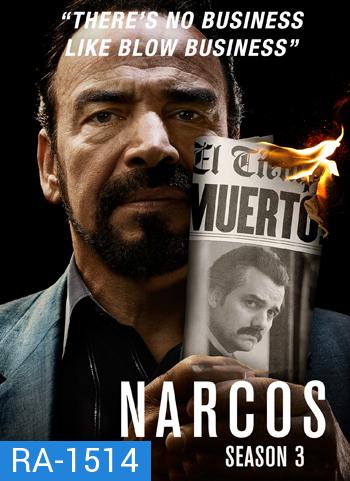 Narcos Season 3