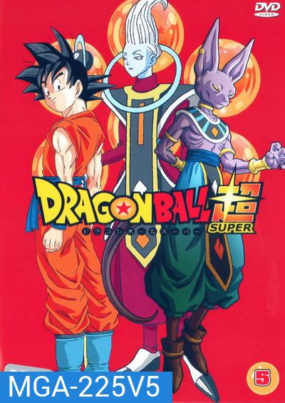 Dragon Ball Super Vol.5 พากย์ไทย