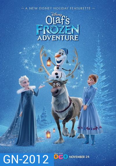 Olaf s Frozen Adventure ผจญภัยแสนสนุกของโอลาฟ