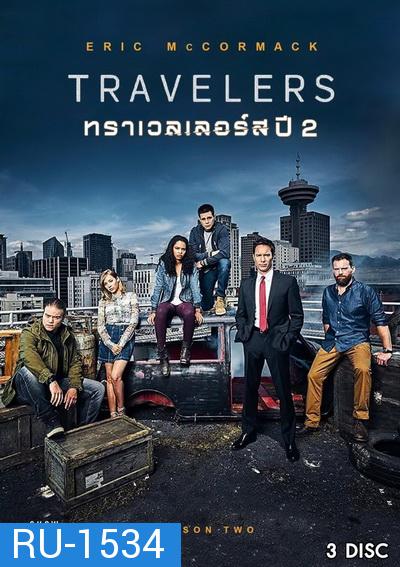 Travelers Season 2 ( 12 ตอนจบ )