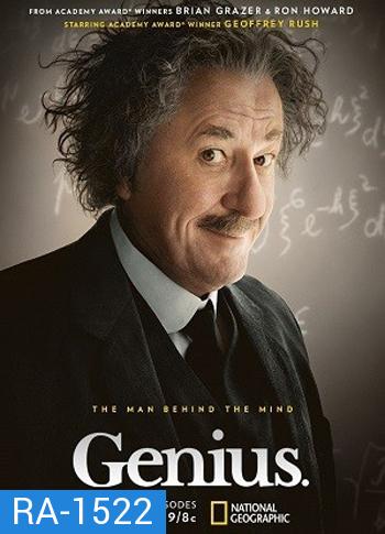 Genius Season 1