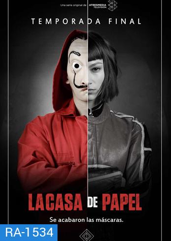 La Casa De Papel : Money Heist Season 1 ทรชนคนปล้นโลก