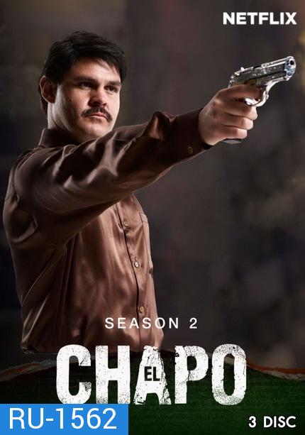 El Chapo Season 2 ( 12 ตอนจบ )