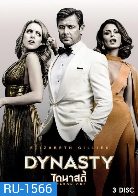 DYNASTY SEASON 1  ( ตอนที่ 1-13 ยังไม่จบ ) 