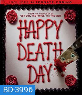 Happy Death Day (2017) สุขสันต์วันตาย