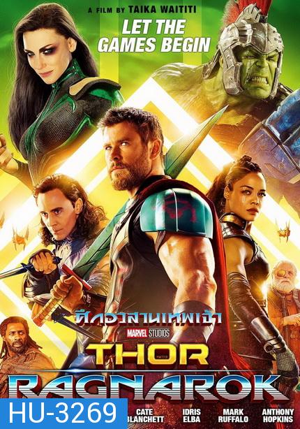 Thor Ragnarok ศึกอวสานเทพเจ้า