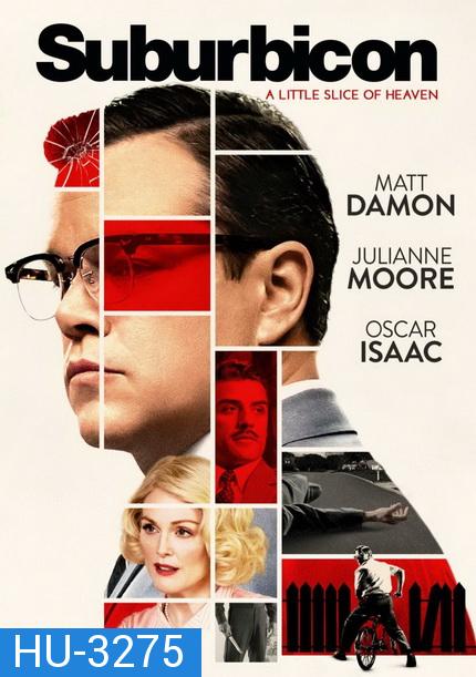 Suburbicon พ่อบ้านซ่าส์ บ้าดีเดือด