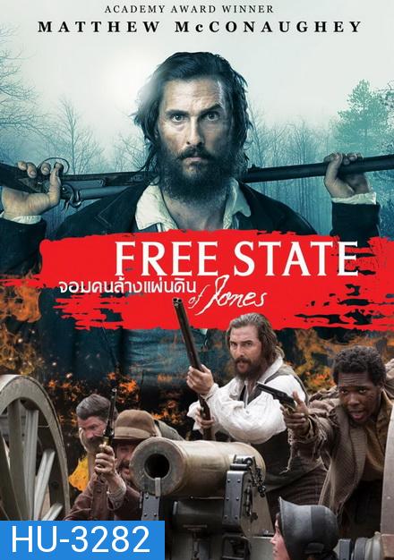 FREE STATE OF JONES (2016) จอมคนล้างแผ่นดิน