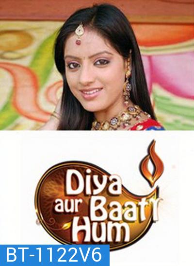 Diya Aur Baati Hum  ลิขิตรักนี้เพื่อเธอ  (ซีรี่ส์อินเดีย) (ตอนที่ 65-88)