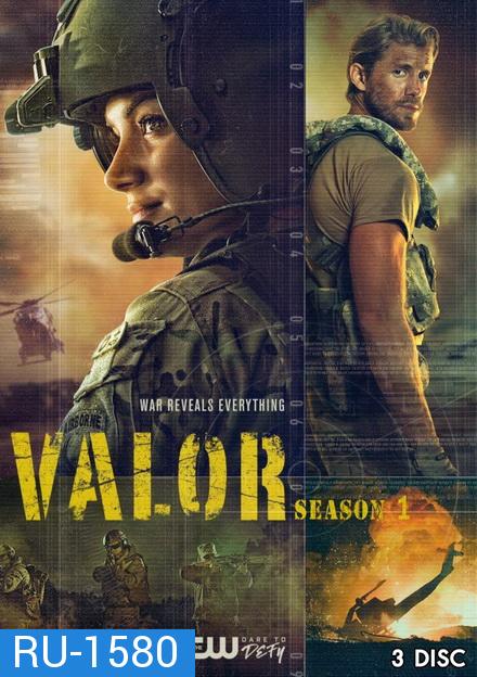 Valor Season 1 ( 13 ตอนจบ )