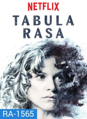 Tabula Rasa วงกตแห่งความทรงจำ