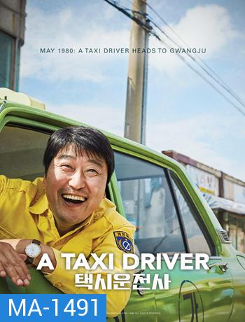 A Taxi Driver