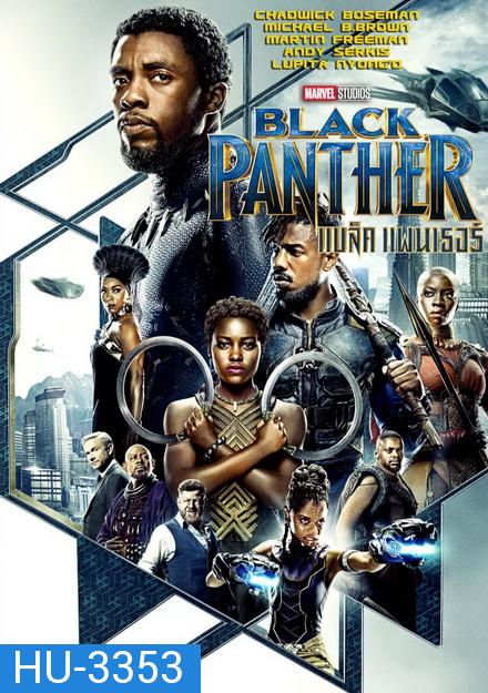 Black Panther แบล็ค แพนเธอร์