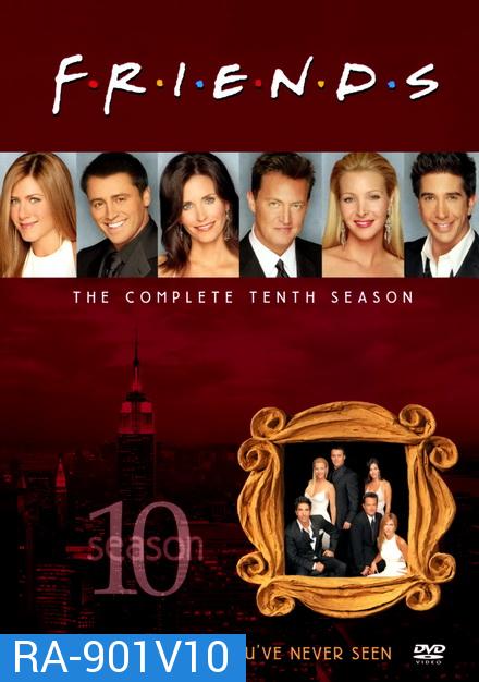 Friends Season 10 ( 18 ตอนจบ  )