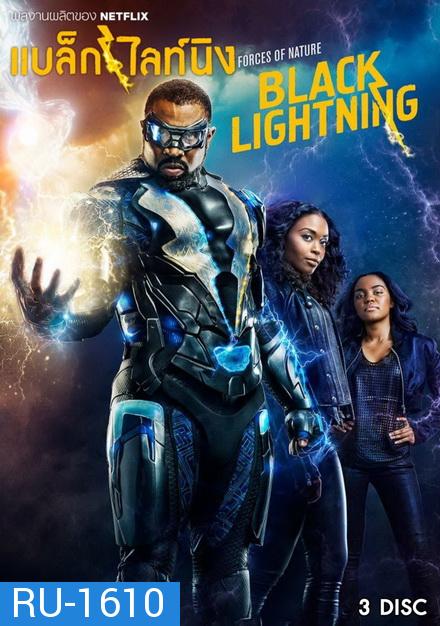 Black Lightning Season 1 ( 13 ตอนจบ )