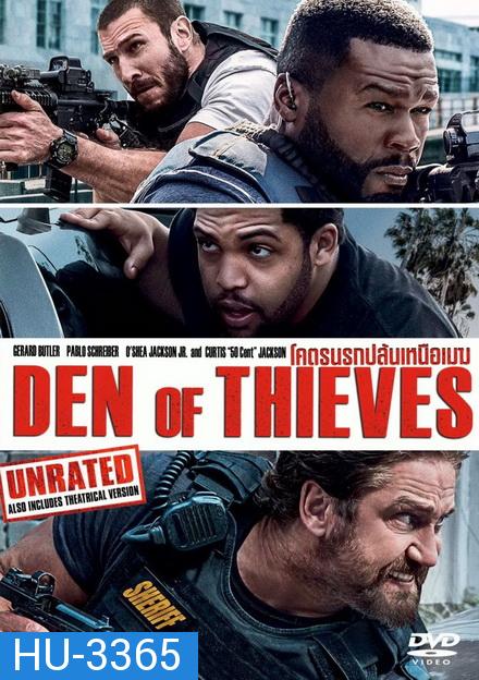 Den of Thieves โคตรนรกปล้นเหนือเมฆ