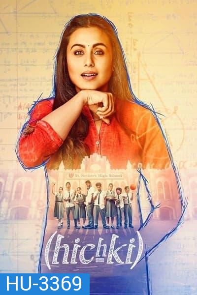 Hichki (2018)