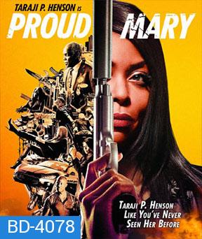 Proud Mary (2018) แมรี่พราวพยัคฆ์