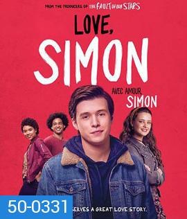 Love, Simon (2018) อีเมล์ลับฉบับ ไซมอน