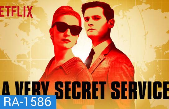 A VERY SECRET SERVICE ปฏิบัติการลับสะเทือนโลก