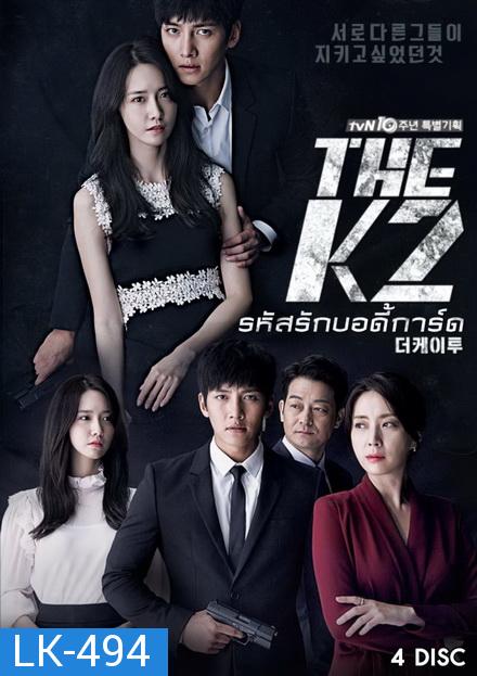 THE K2 รหัสลับบอดี้การ์ด ( 16 ตอนจบ )