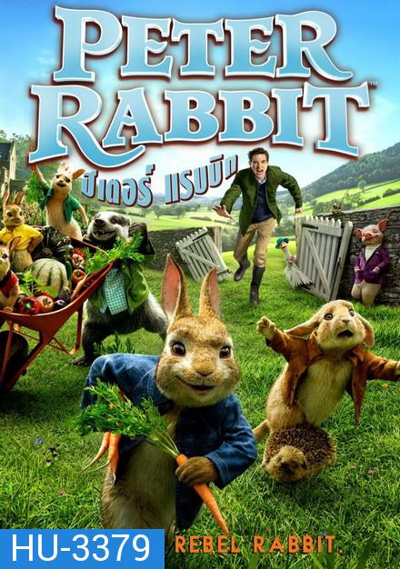 Peter Rabbit ปีเตอร์ แรบบิท