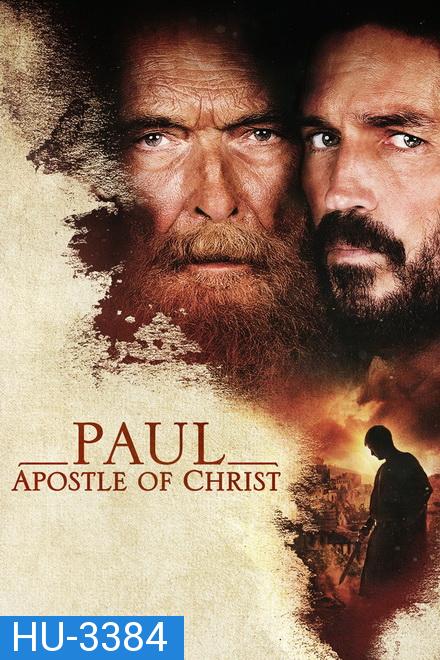 Paul, Apostle of Christ (2018)