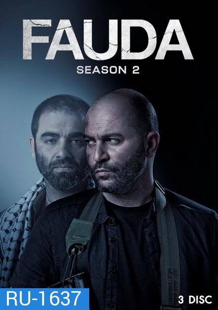 Fauda Season 2