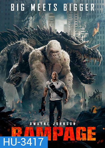 Rampage (2018) แรมเพจ ใหญ่ชนยักษ์