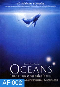 Oceans โอเชี่ยน มหัศจรรย์ลึกสุดโลกใต้ทะเล