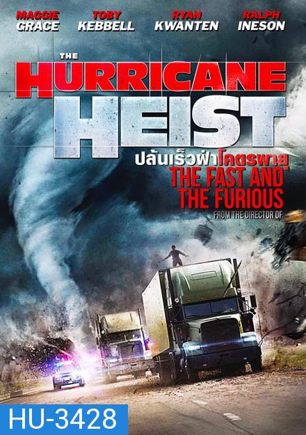 Hurricane Heist ปล้นเร็วฝ่าโคตรพายุ