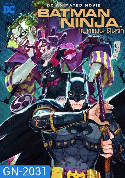 Batman Ninja  2018