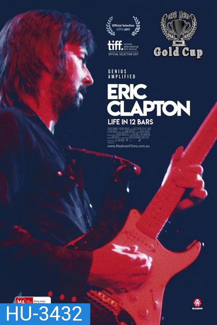 Eric Clapton Life in 12 Bars  ชีวิต 12 บาร์ ล่าฝัน