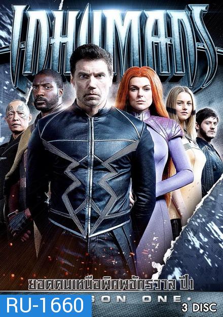 Marvels Inhumans Season 1 ยอดคนเหนือพิภพจักรวาล ปี 1 ( 8 ตอนจบ )