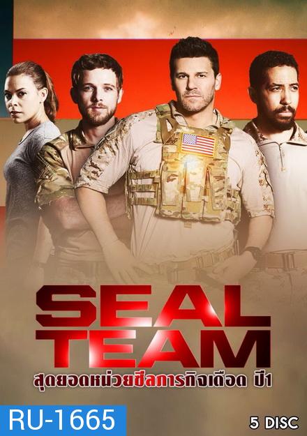 SEAL Team Season 1 ( 22 ตอนจบ )