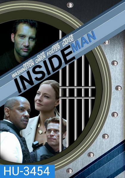 Inside Man (2006)  ล้วงแผนปล้น คนในปริศนา