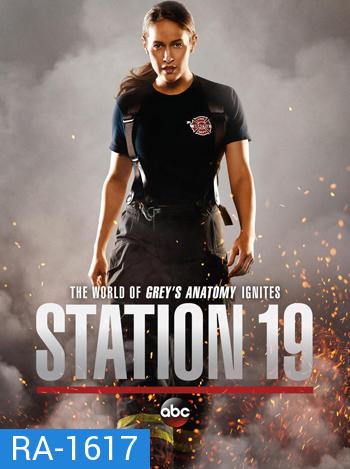 Station 19 Season 1 ทีมแกร่งนักผจญเพลิง ปี 1