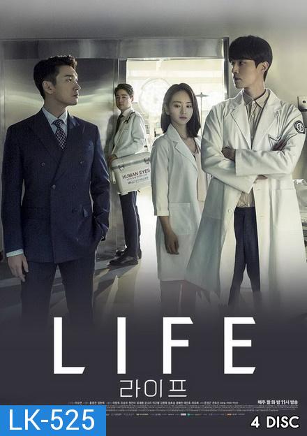 Life (2018)