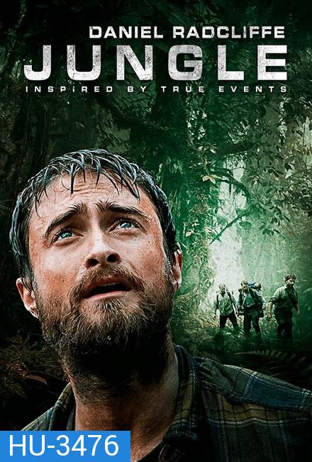 Jungle ต้องรอด (2017)