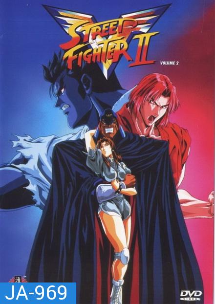 Street Fighter II V