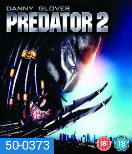 Predator 2 (1990) คนไม่ใช่คน 2 บดเมืองมนุษย์