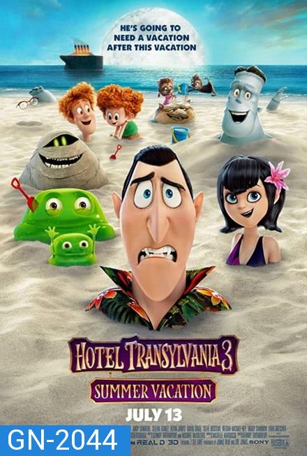 Hotel Transylvania 3 โรงแรมผีหนีไปพักร้อน 3