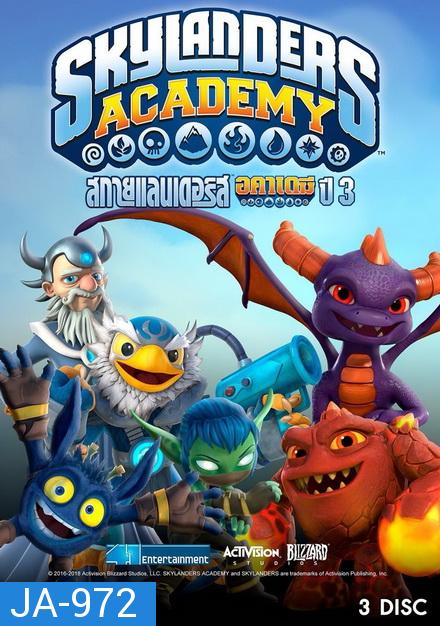 SKYLANDERS ACADEMY SEASON 3 สกายแลนเดอร์ส อคาเดมี่ ปี 3 ( 13 ตอนจบ )