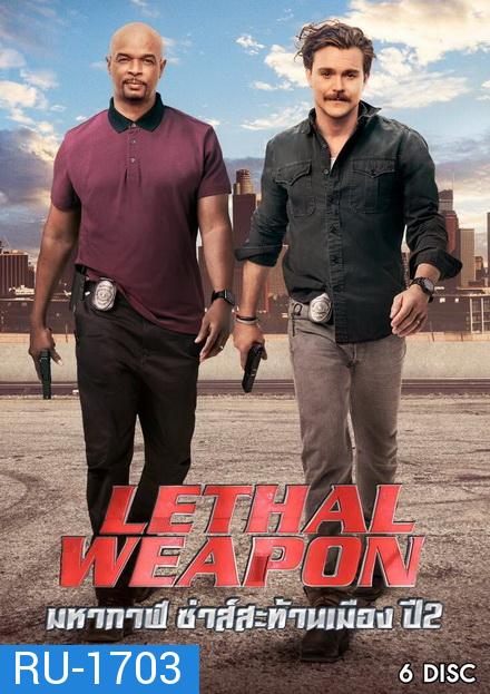 LETHAL WEAPON SEASON 2 คู่มหากาฬ ซ่าส์สะท้านเมือง ปี 2  ( EP.1-EP.22 จบ )