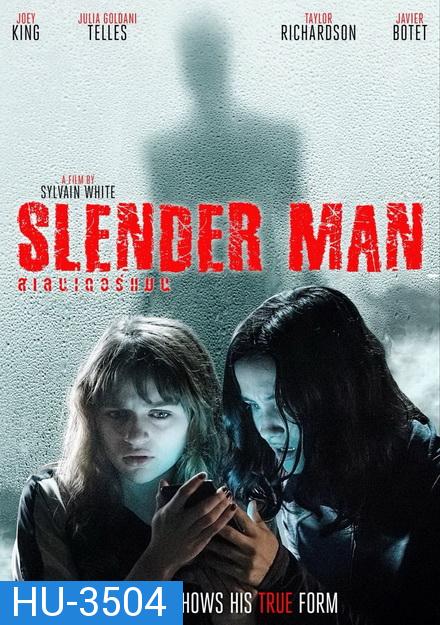 Slender Man  สแลนเดอร์ แมน