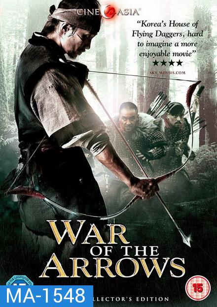 War of the Arrows (2011) ธนู สงครามพิฆาต