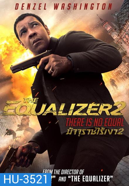 The Equalizer 2  มัจจุราชไร้เงา 2