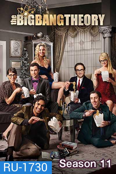 The Big Bang Theory Season 11