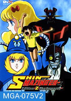 Shin Mazinger: Edition Z: The Impact! 2 ชินมาชินก้า ภาค Z ชุด 2