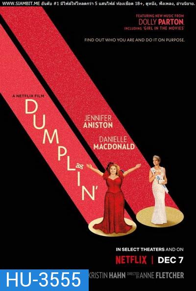 Dumplin นางงามหัวใจไซส์บิ๊ก 2018